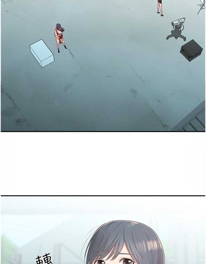 《女友养成》第48话 48_假戏真做 第25页