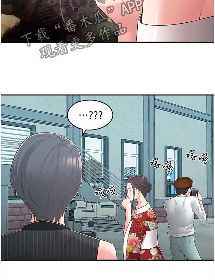 《女友养成》第48话 48_假戏真做 第7页