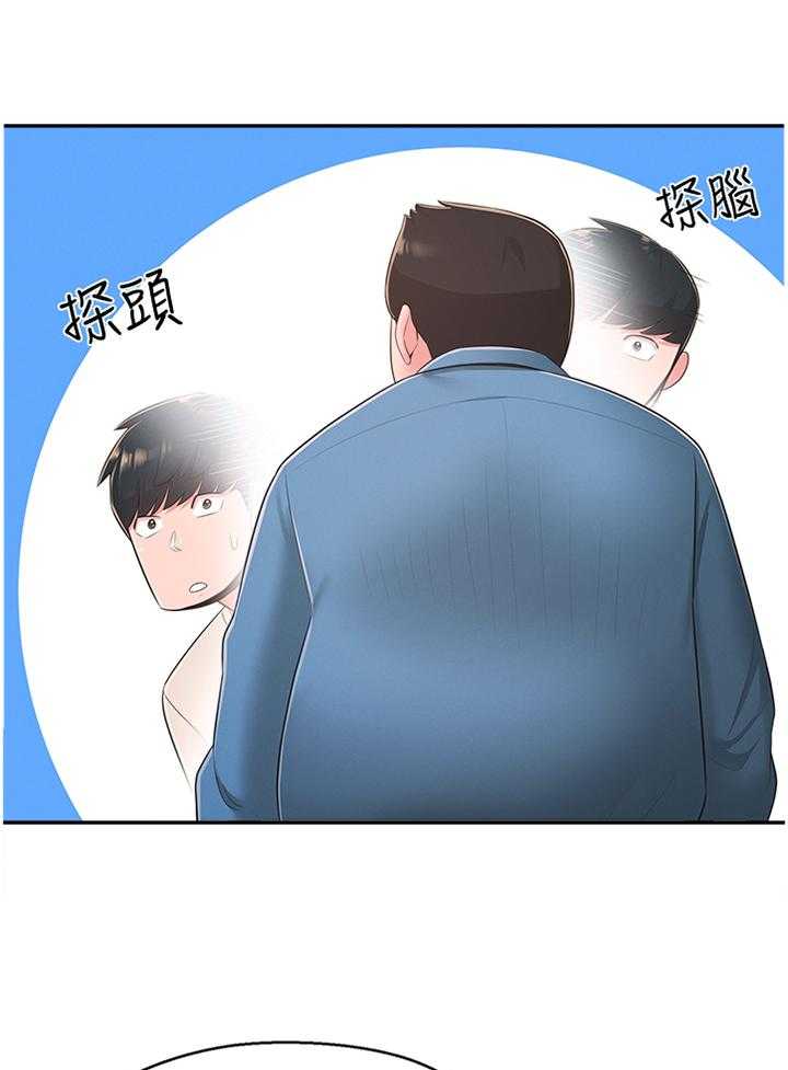 《女友养成》第46话 46_混进 第13页