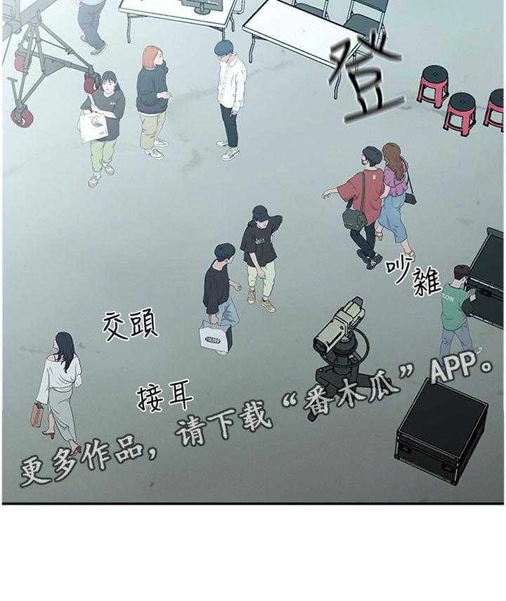 《女友养成》第46话 46_混进 第20页