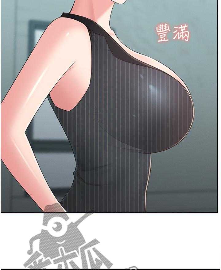 《女友养成》第47话 47_识破 第22页