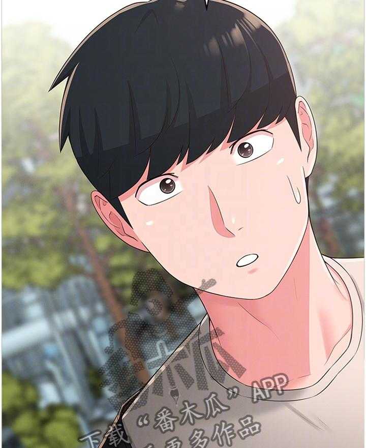 《女友养成》第47话 47_识破 第7页