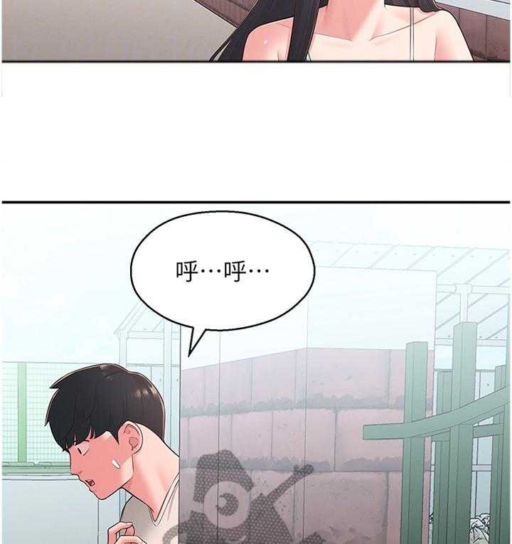 《女友养成》第45话 45_怀疑 第27页
