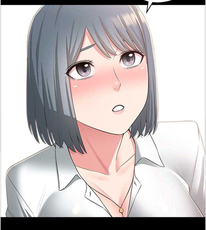 《女友养成》第44话 44_你是我的! 第11页