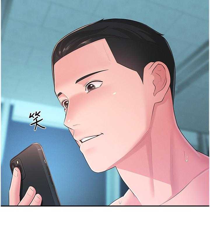 《女友养成》第44话 44_你是我的! 第15页