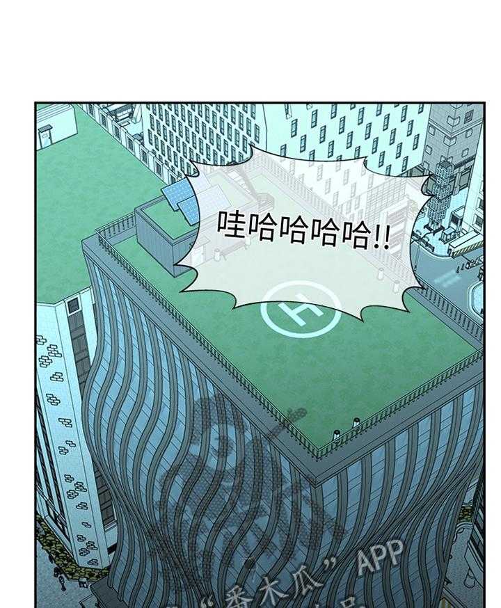 《女友养成》第44话 44_你是我的! 第16页