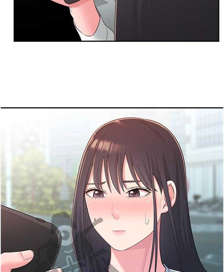 《女友养成》第44话 44_你是我的! 第21页