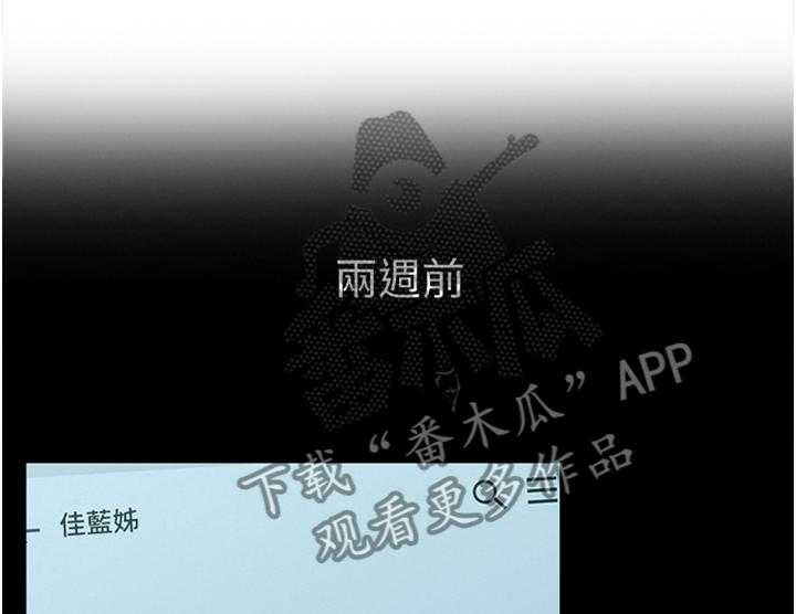 《女友养成》第43话 43_特别 第1页