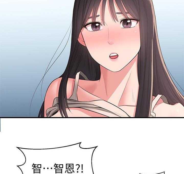 《女友养成》第40话 40_咒语 第24页