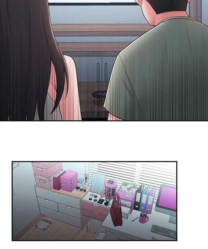 《女友养成》第40话 40_咒语 第8页