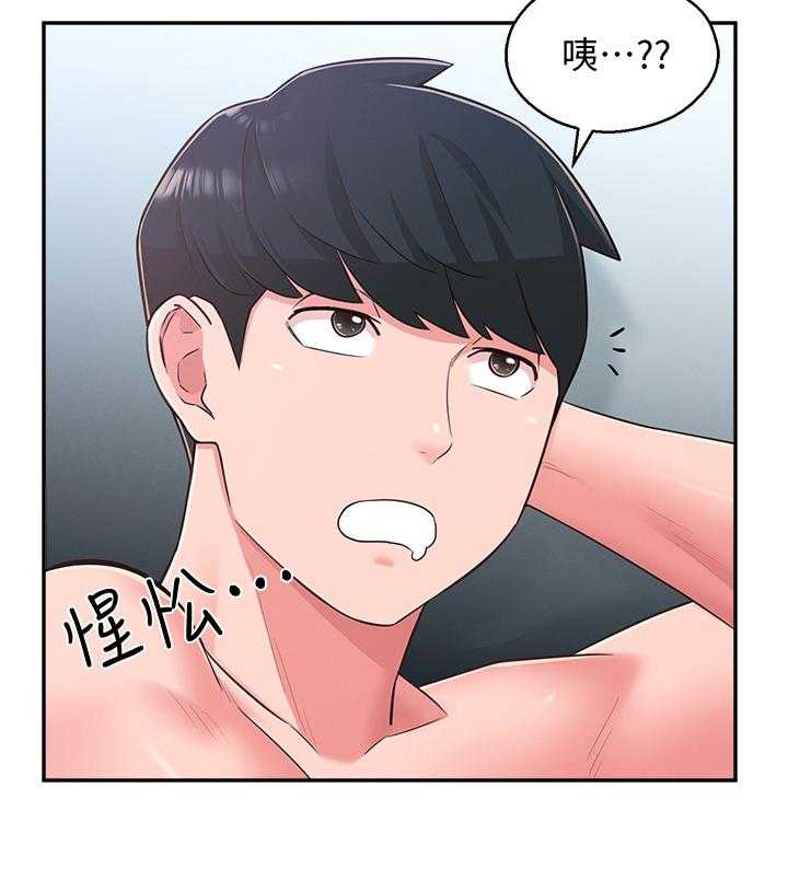 《女友养成》第41话 41_重蹈覆辙 第19页