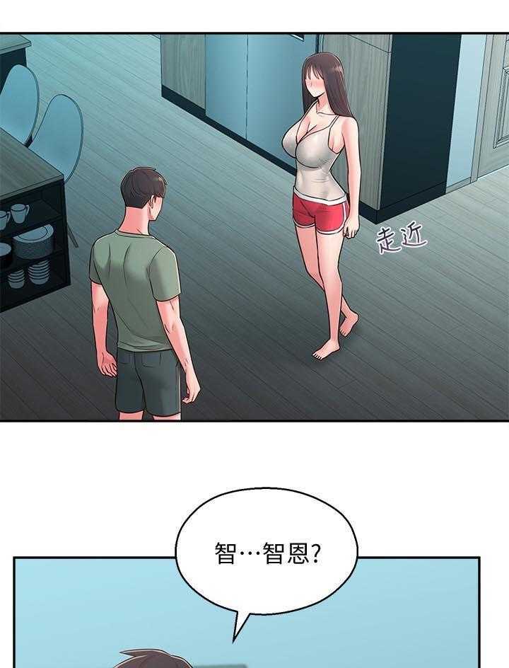 《女友养成》第41话 41_重蹈覆辙 第8页