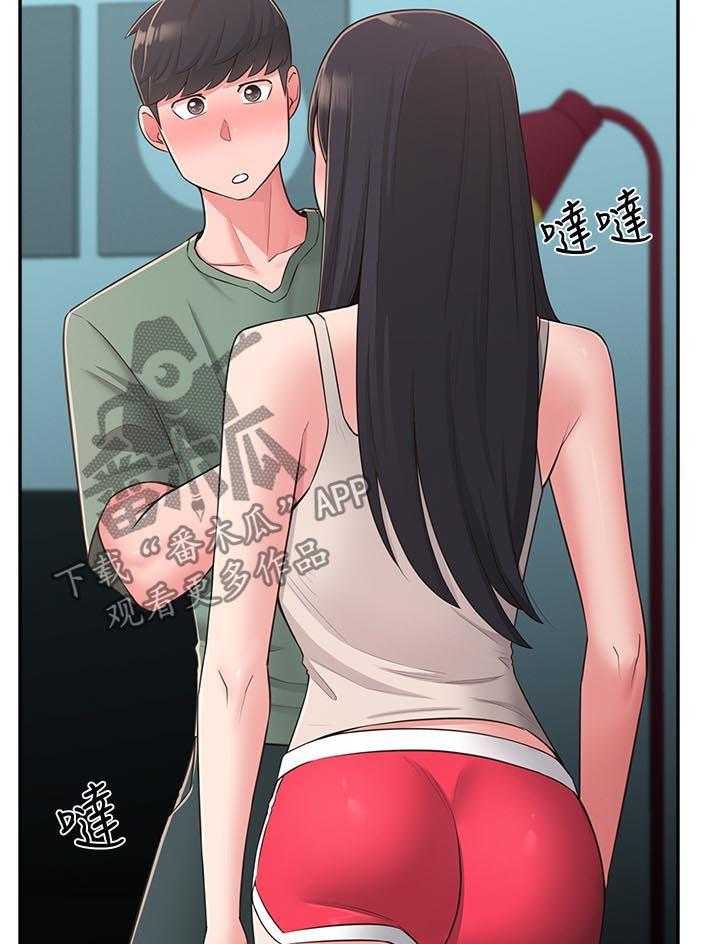 《女友养成》第41话 41_重蹈覆辙 第9页