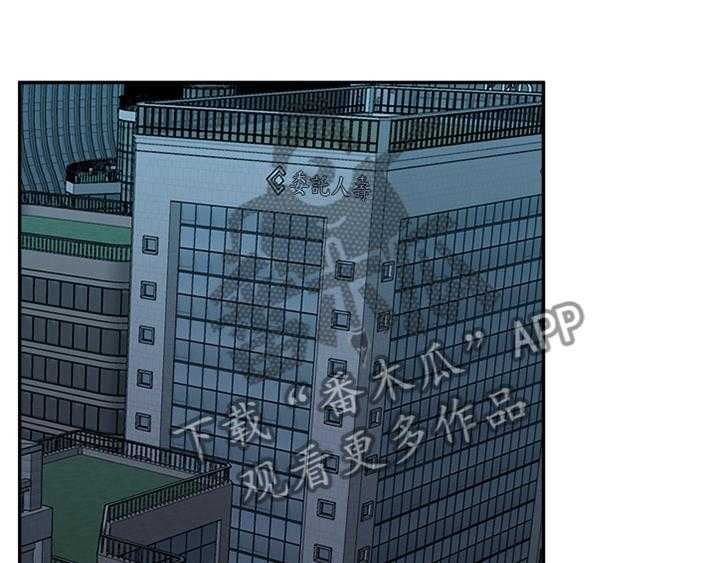 《女友养成》第42话 42_走出阴影 第12页