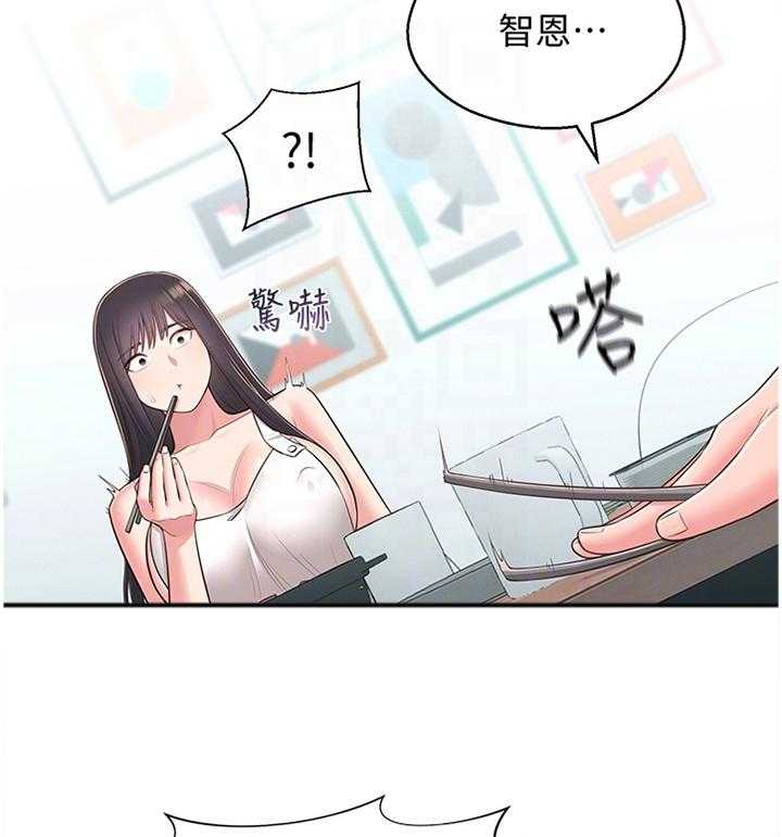 《女友养成》第42话 42_走出阴影 第9页