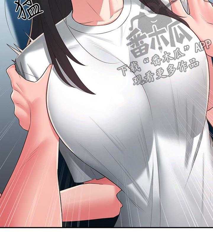 《女友养成》第39话 39_破碎 第11页