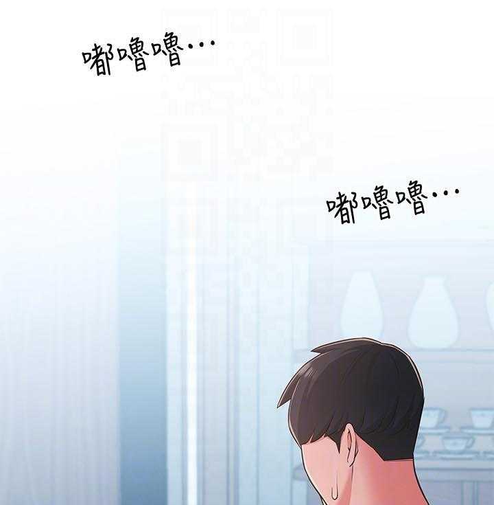 《女友养成》第39话 39_破碎 第18页