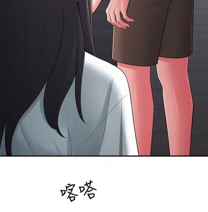 《女友养成》第39话 39_破碎 第20页