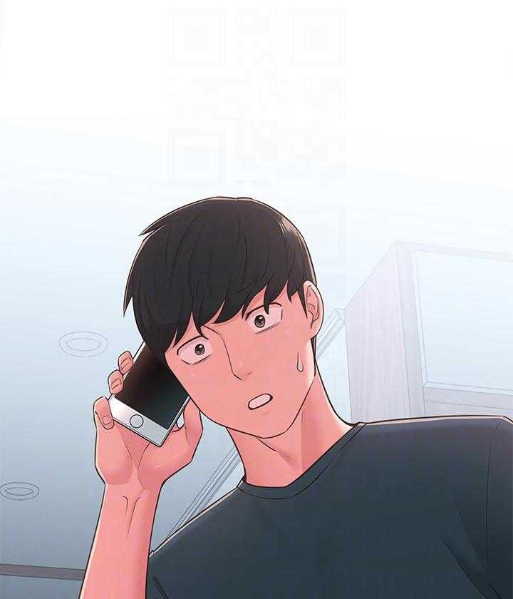 《女友养成》第39话 39_破碎 第23页