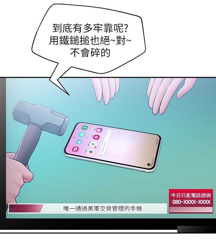 《女友养成》第39话 39_破碎 第35页