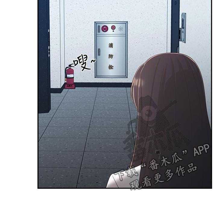 《女友养成》第39话 39_破碎 第3页