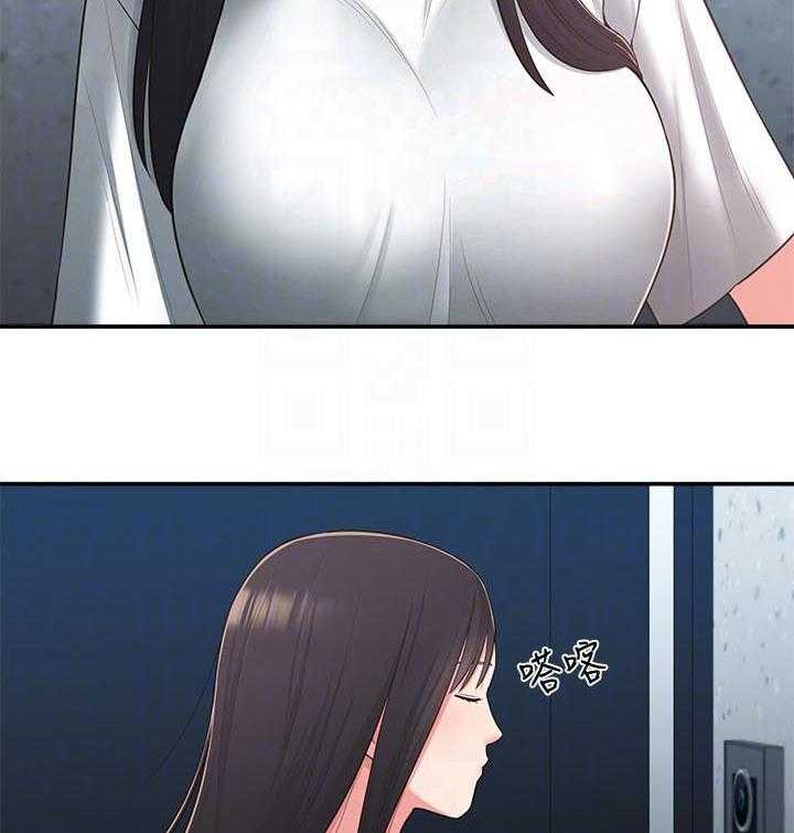 《女友养成》第39话 39_破碎 第5页