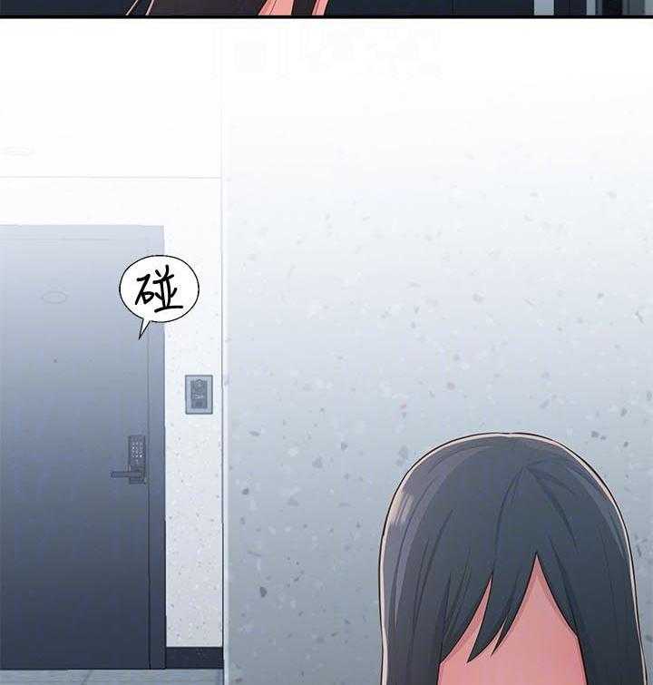 《女友养成》第39话 39_破碎 第6页