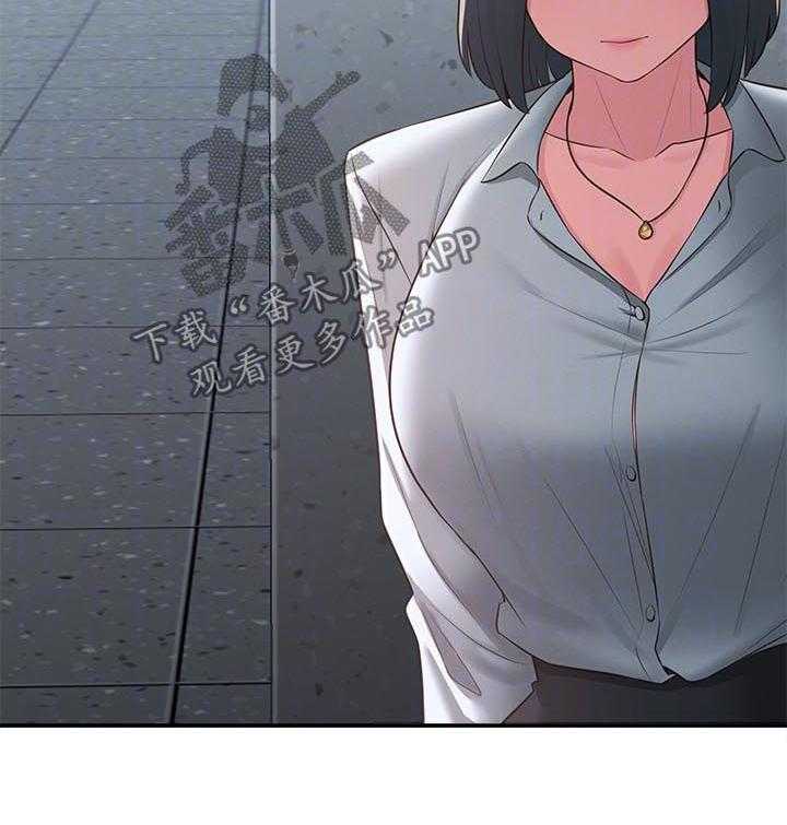 《女友养成》第39话 39_破碎 第7页