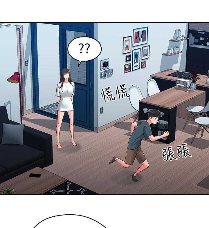 《女友养成》第39话 39_破碎 第8页