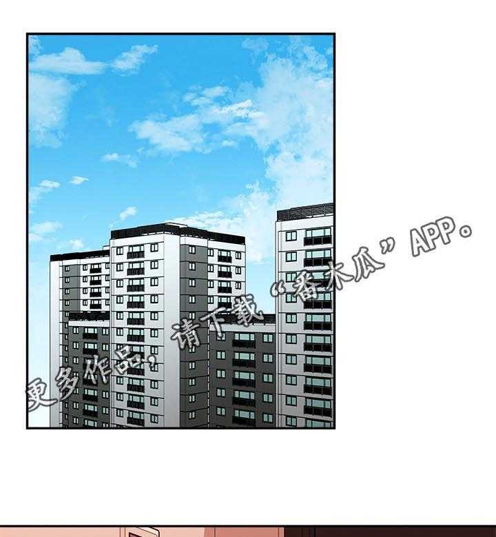 《女友养成》第37话 37_道别 第6页