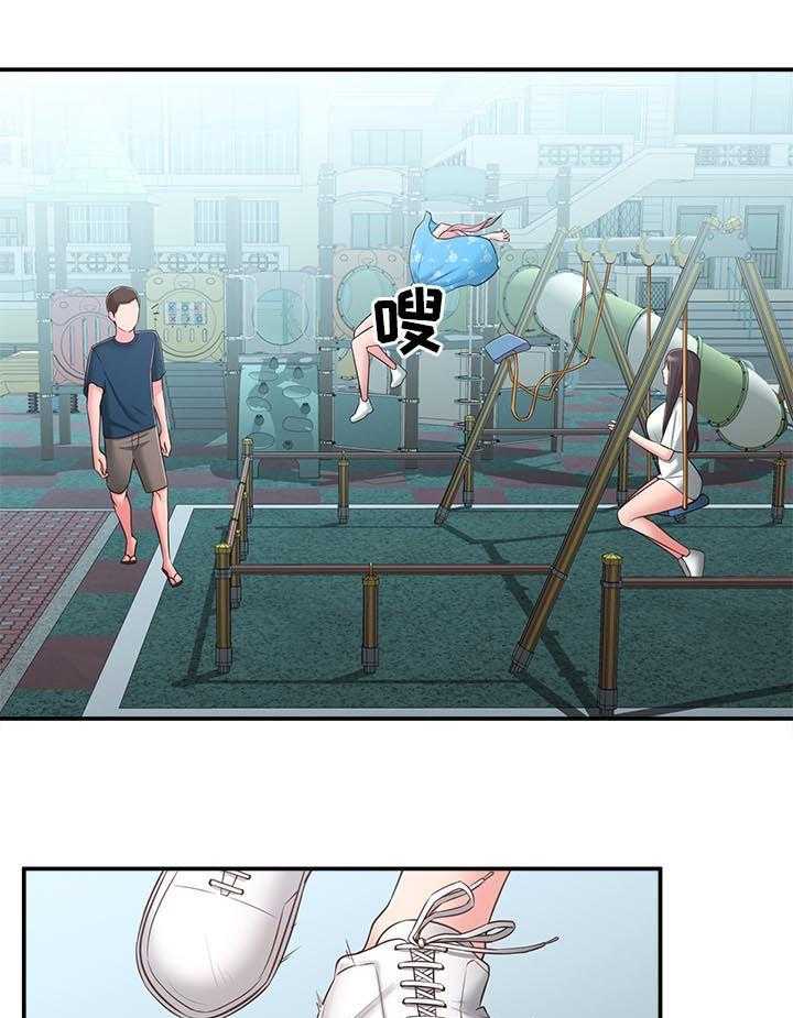 《女友养成》第38话 38_露馅 第10页