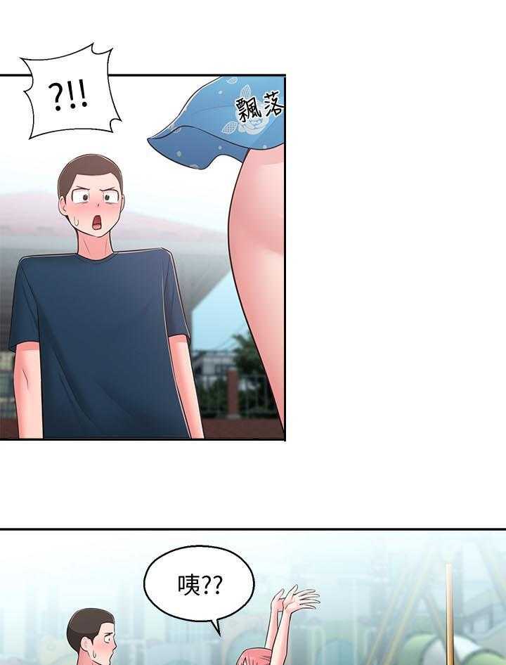 《女友养成》第38话 38_露馅 第12页