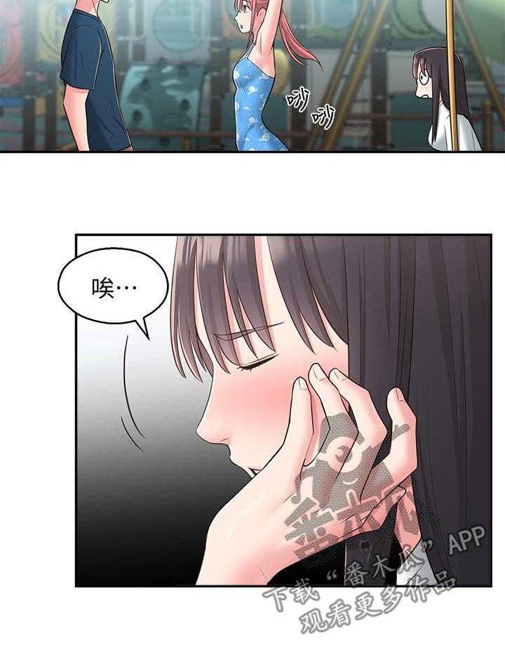 《女友养成》第38话 38_露馅 第13页
