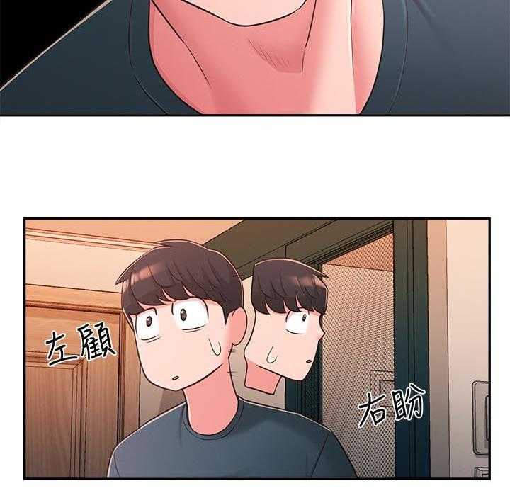 《女友养成》第38话 38_露馅 第21页