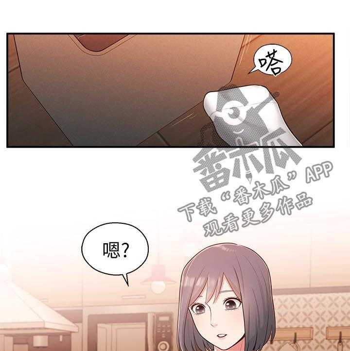 《女友养成》第38话 38_露馅 第25页