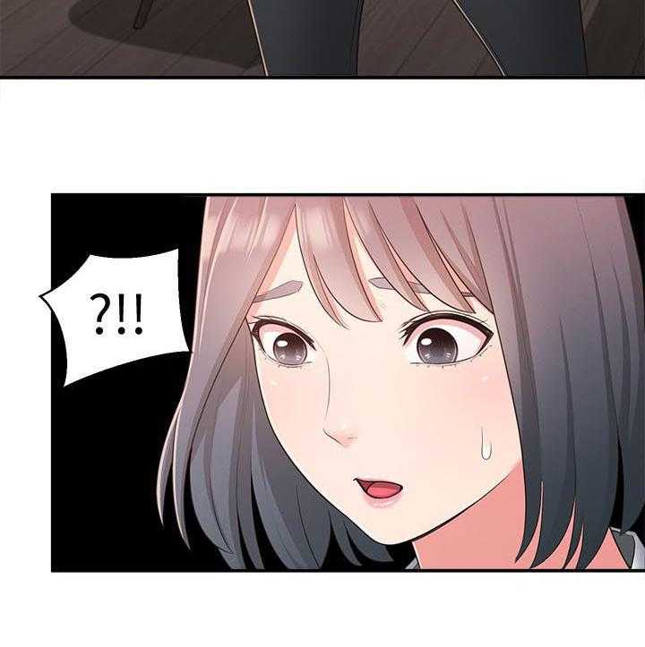 《女友养成》第38话 38_露馅 第27页
