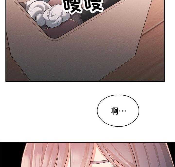 《女友养成》第38话 38_露馅 第29页