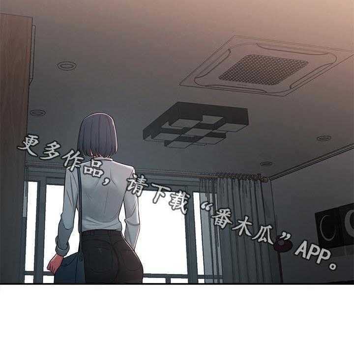 《女友养成》第38话 38_露馅 第32页