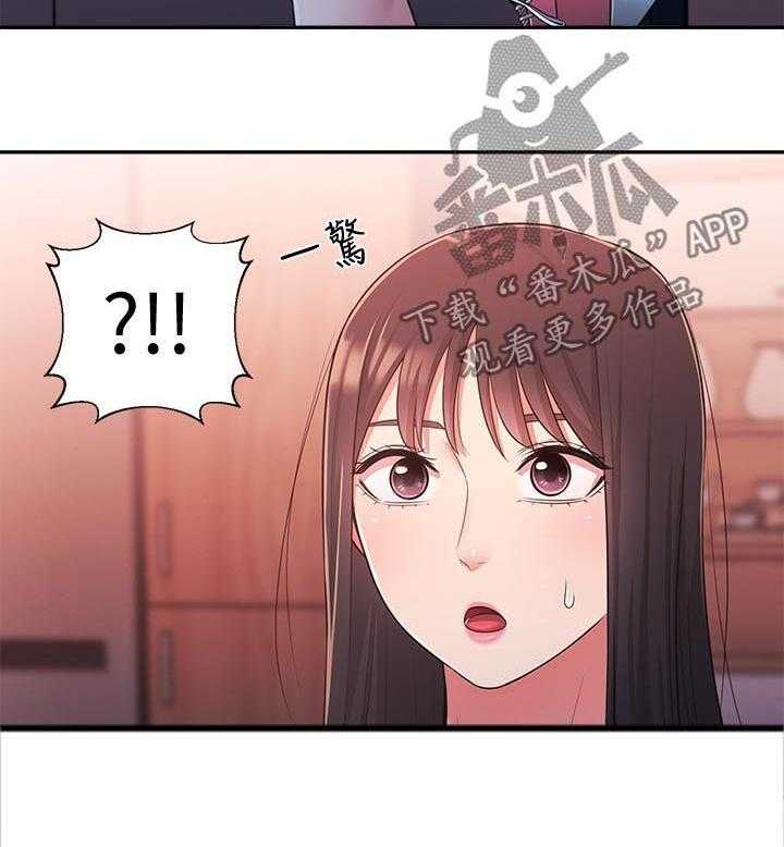 《女友养成》第36话 36_亲妹妹 第26页