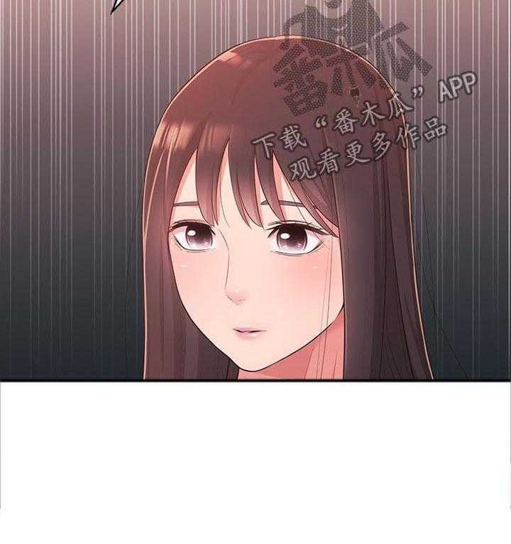 《女友养成》第36话 36_亲妹妹 第30页