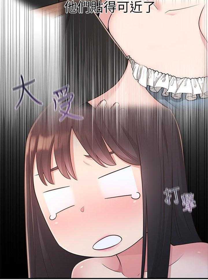 《女友养成》第36话 36_亲妹妹 第9页