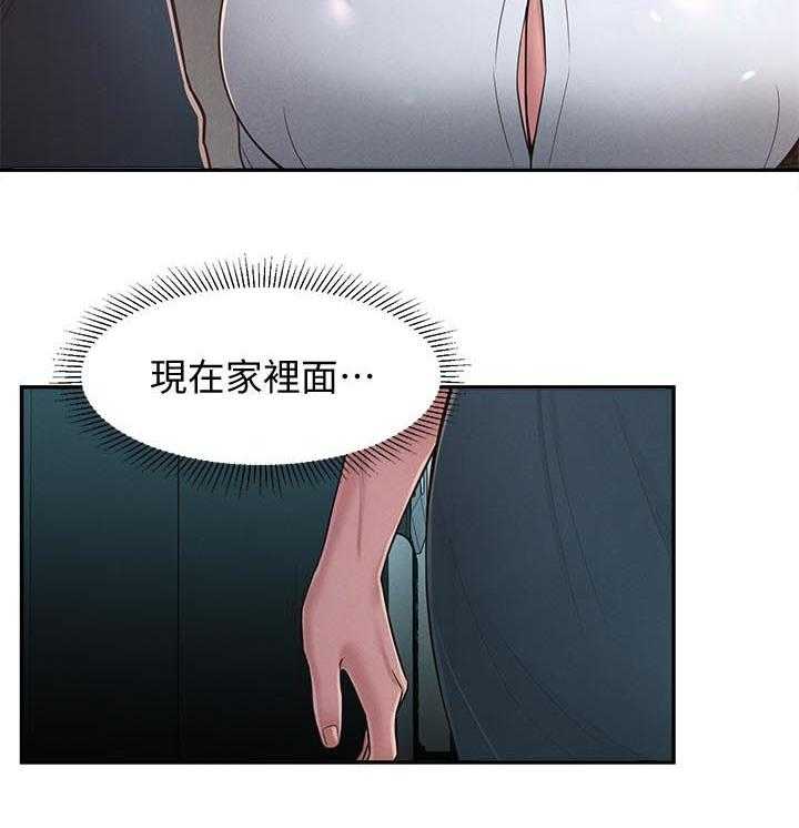 《女友养成》第35话 35_旅馆 第12页