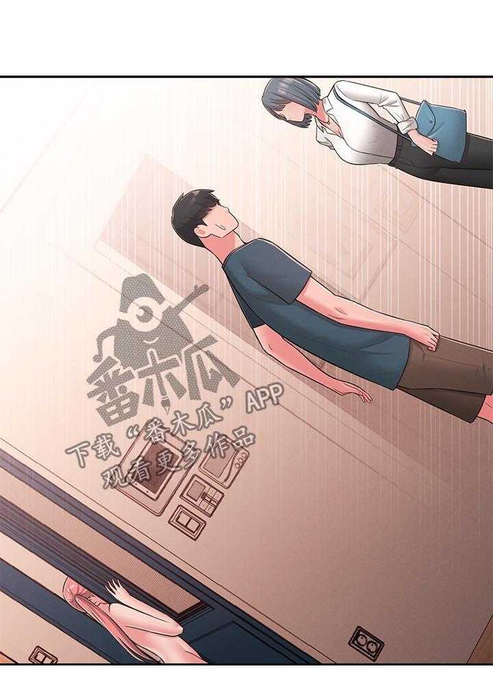 《女友养成》第35话 35_旅馆 第13页
