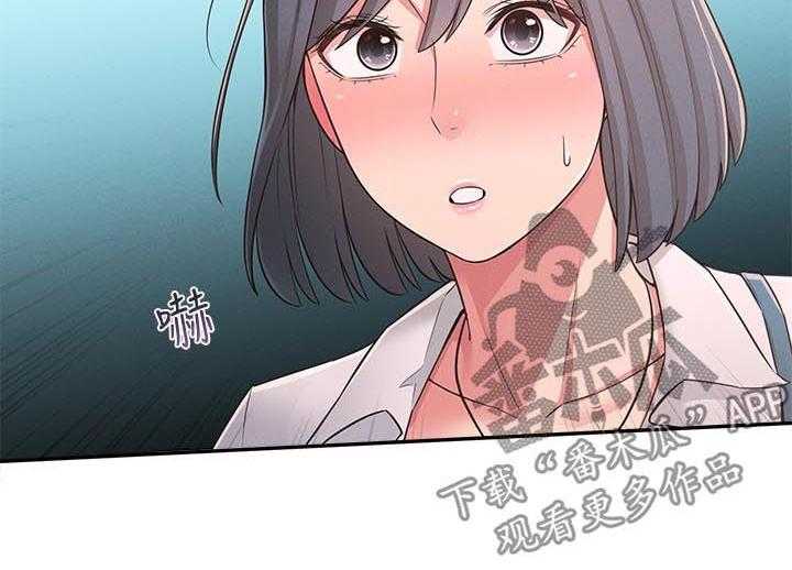 《女友养成》第35话 35_旅馆 第17页