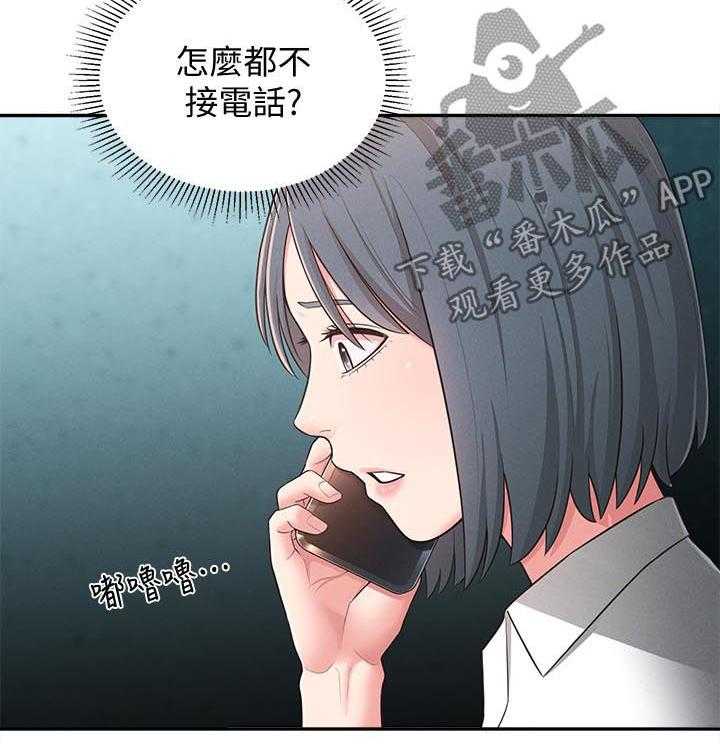 《女友养成》第35话 35_旅馆 第3页