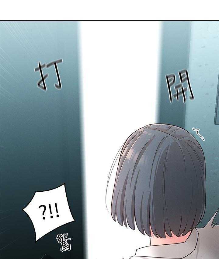 《女友养成》第35话 35_旅馆 第4页