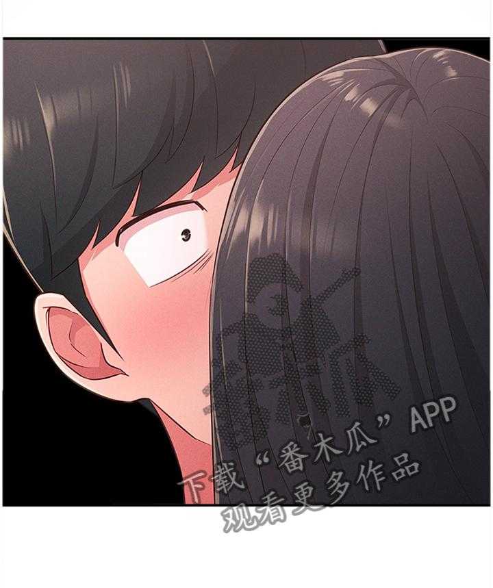 《女友养成》第31话 31_道歉 第11页