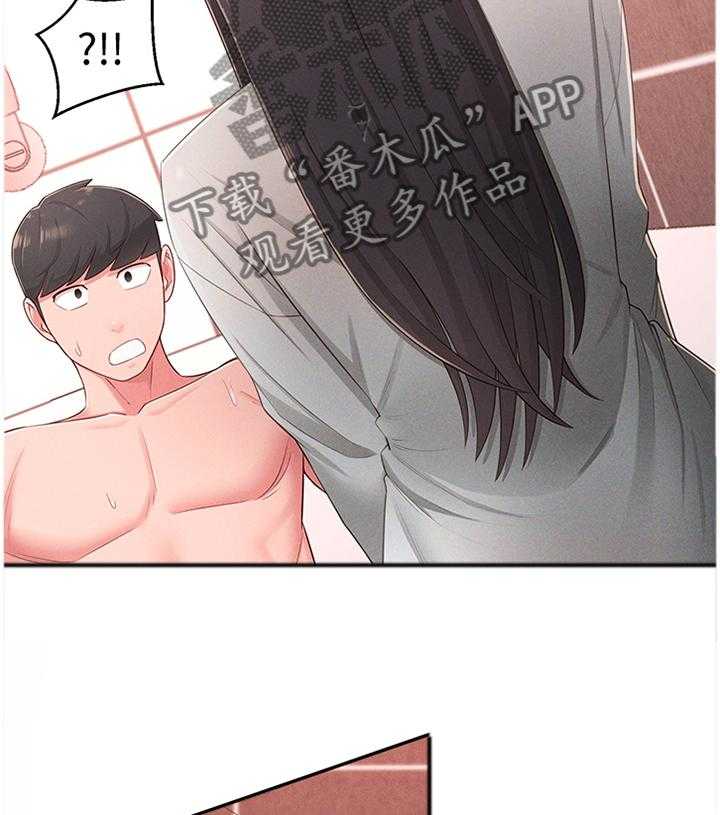 《女友养成》第31话 31_道歉 第9页