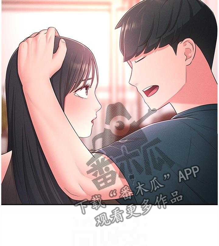 《女友养成》第30话 30_安抚 第8页