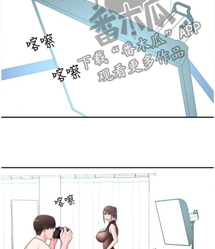 《女友养成》第28话 28_误解 第15页